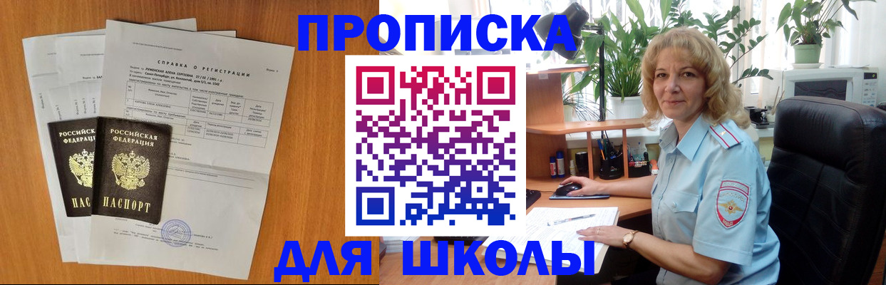форма 3 в Звенигово