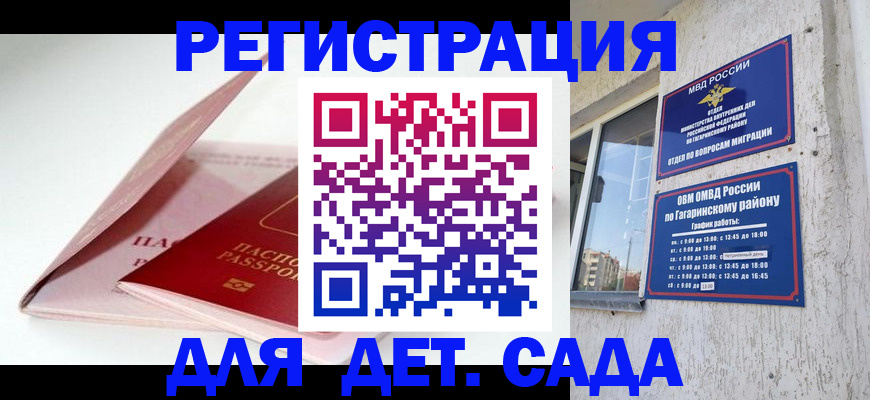 форма 3 в Звенигово