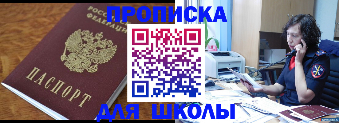 регистрация в Звенигово